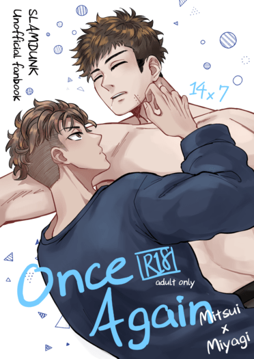 Once Again 封面圖