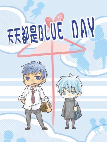 天天都是BLUE DAY 封面圖