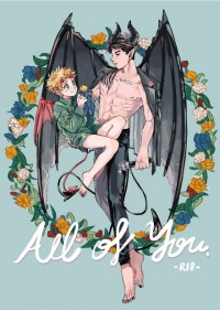 All of You