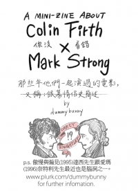 FirthStrong 似乎是想推廣般地無料 Mini Zine