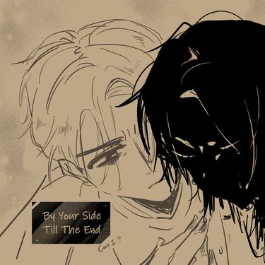 【ALNST｜IVTI】By Your Side,Till The End 封面圖
