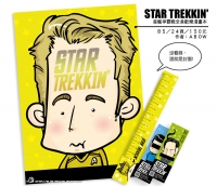 星艦爭霸戰-STAR TREKKIN'