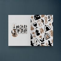 魔法旅準備所