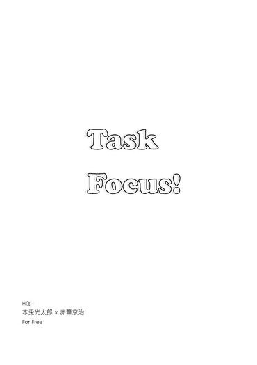 排球少年／兔赤／Task Focus! 封面圖
