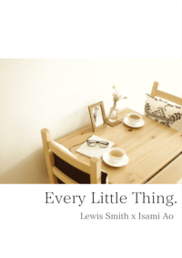 【勇氣爆發｜史勇】Every Little Thing.