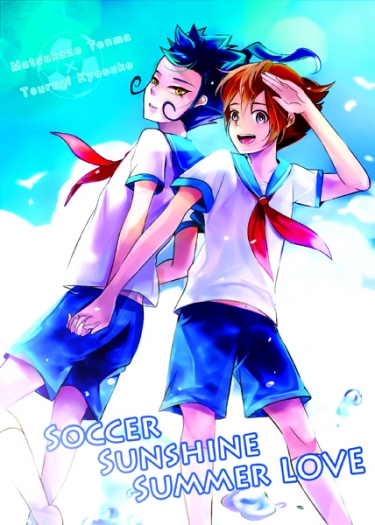 Soccer Sunshine Summer LOVE 封面圖