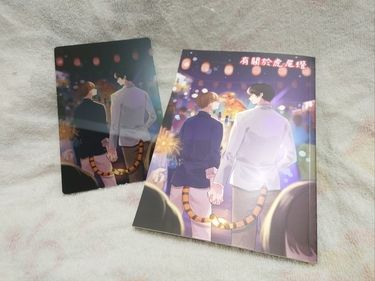 有關於虎尾燈（含特典加購） 封面圖