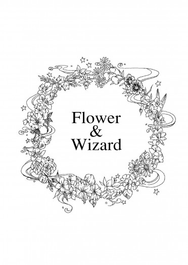 Flower&Wizard 花語/與巫師 封面圖