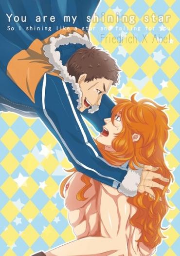 Unlight弗貝《You are my shining star》 封面圖