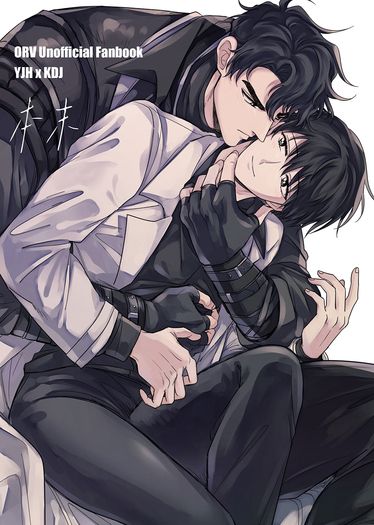本末