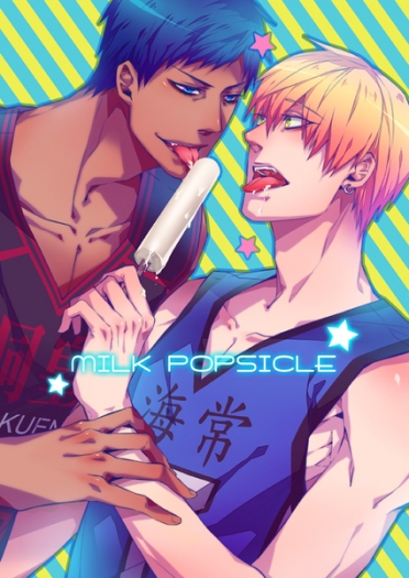 Milk Popsicle