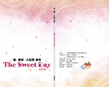 The Sweet Day 封面圖