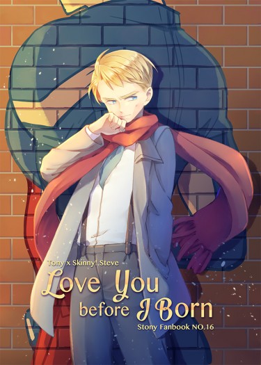 Love you before I born 封面圖