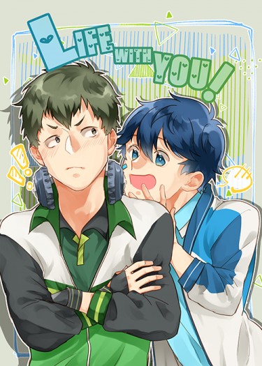 全職高手 盧劉插畫小說合本《LIFE WITH YOU!》