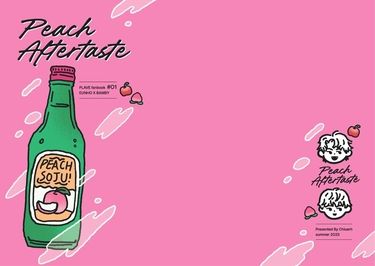 《Peach Aftertaste》 封面圖