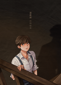 這泥沼何時結束