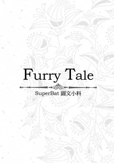 Furry Tale SuperBat圖文小料
