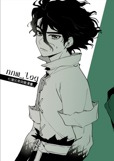 《nnm_log》 封面圖