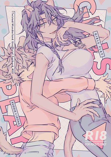 GIRLS PLAY 封面圖