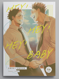 Hey! Hey! Hey! Baby