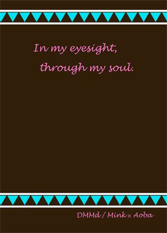 In my eyesight, through my soul. 封面圖