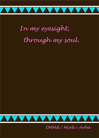 In my eyesight, through my soul.