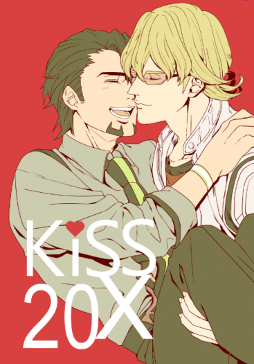 KISS20X 封面圖