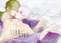 [アイナナ/25] Liar Liar（上冊）