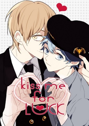 黑子的籃球/影子籃球員同人漫畫--《Kiss me for LUCK》(黃黑) 封面圖