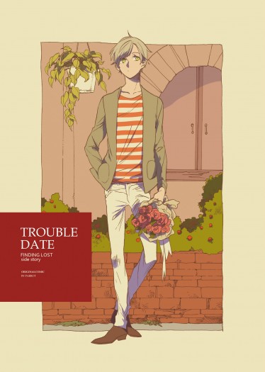 TROUBLE DATE 封面圖