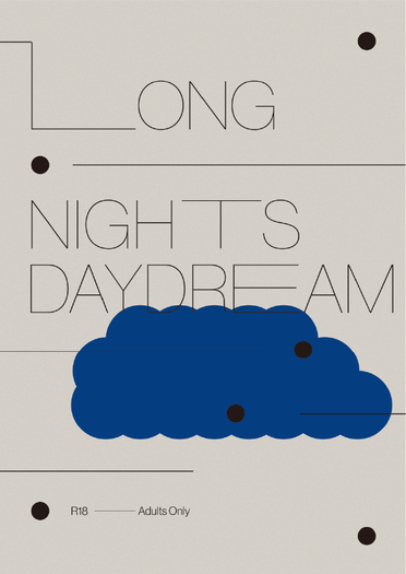 【灌籃高手 / Slam Dunk】LONG NIGHTS DAYDREAM（深良小說本） 封面圖