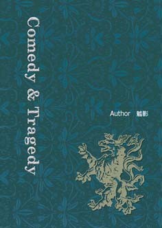 Comedy & Tragedy [團兵] 封面圖