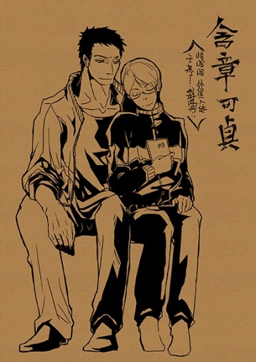 【韓張】《含章可貞》 封面圖