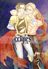 《Eclipse》錘基神兄弟R18合本