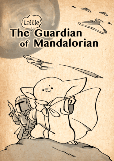 The little guardian of Mandolorian