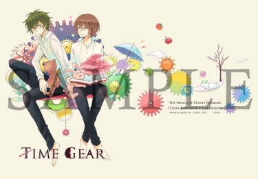 《Time Gear》網王塚不二小說合本 封面圖