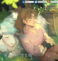 【忍者亂太郎】雜伊《喚不醒的戀愛腦》