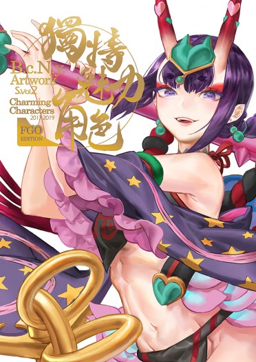 B.c.N.y. Artwork S.Vol.2 獨特魅力角色 Fate/Grand Order Edition 封面圖