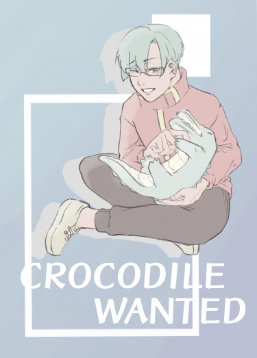 普羅米亞/雷米中心塗鴉本-crocodile wanted 封面圖