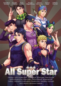 All Super Star