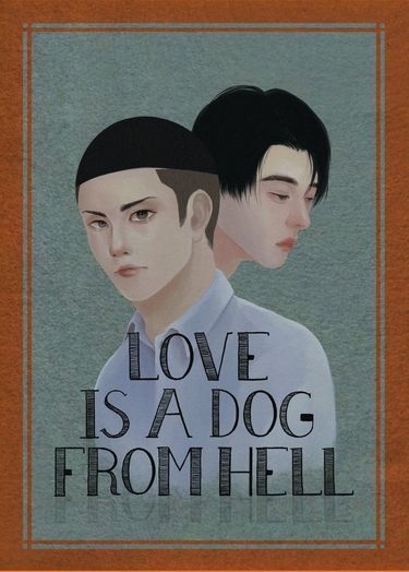 【灌籃高手】【澤深】LOVE IS A DOG FROM HELL 封面圖