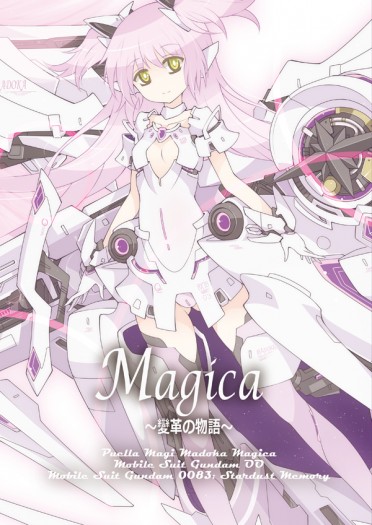 Magica～變革の物語～ 封面圖