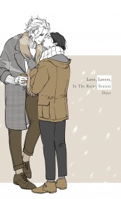 薄雨季戀人 Love, Lovers, In The Rainy Season Days