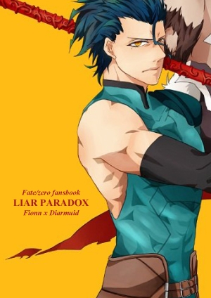 Liar Paradox 封面圖