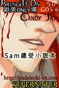 美劇Supernatural Sam受短篇小說本(試閱+印量調查問卷) 封面圖