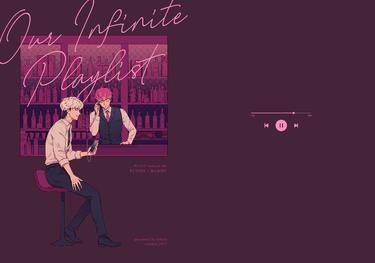 【CooMIC二元創庫3】虎斑小說本《Our Infinite Playlist》 封面圖