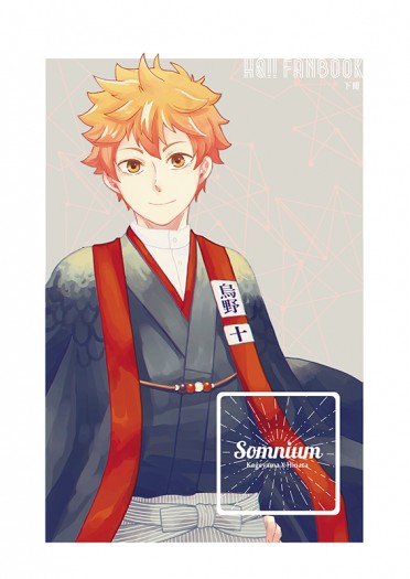 《Somnium》下冊