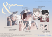 Alien Stage IVTL 💿 <& ivtl 概念專輯> CD盒套組