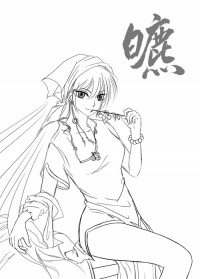 [鬼徹]皫