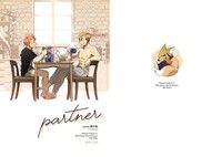 【侑日】Partner